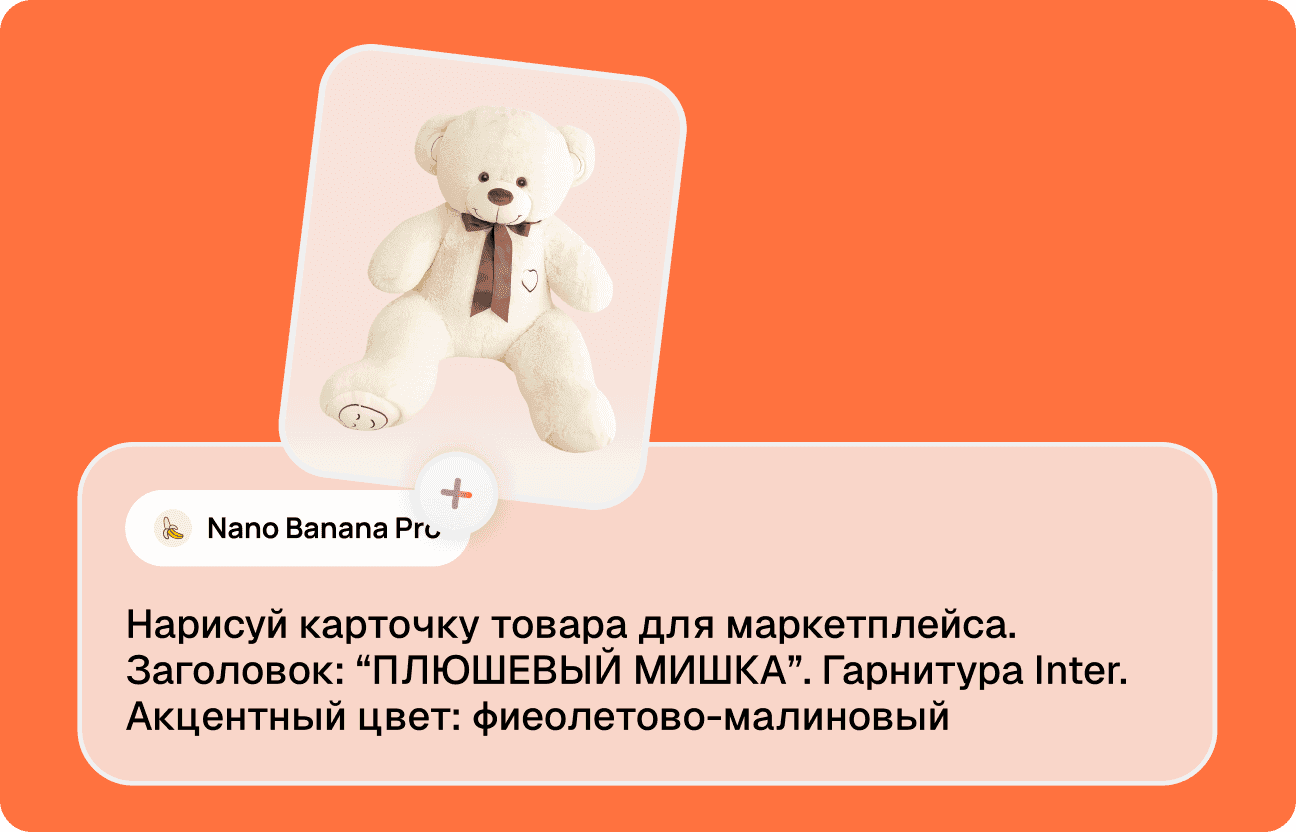 Опишите задачу