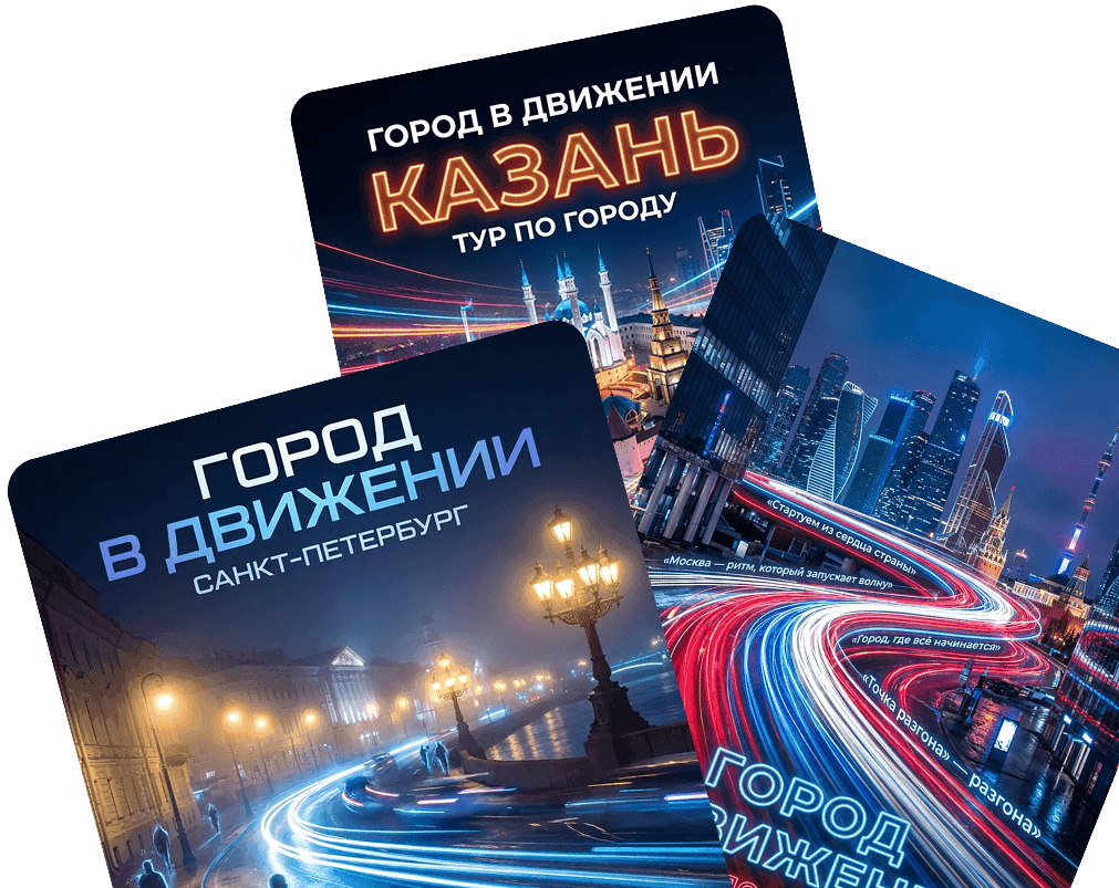 Рекламные креативы